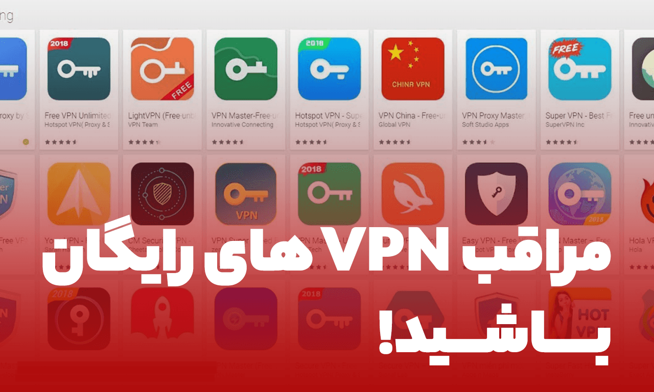خرید VPN آی پی ثابت برای ترید + 5 نکته مهم