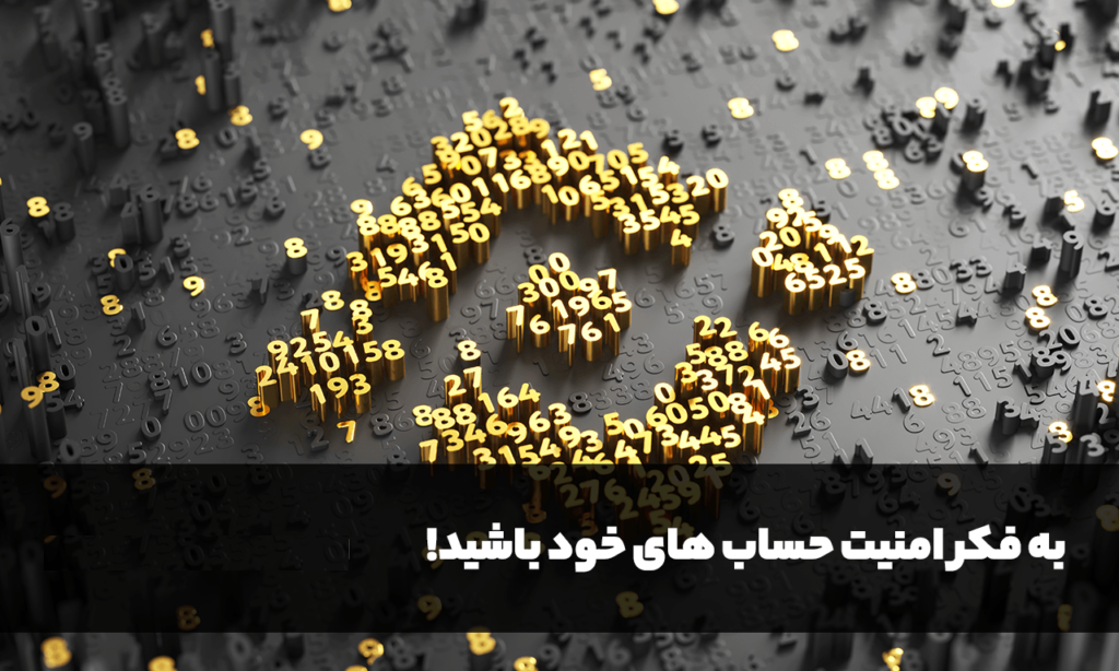 معایب فیلترشکن های رایگان 6 معایب فیلتر شکن های رایگان | عبورینگ وی پی ان