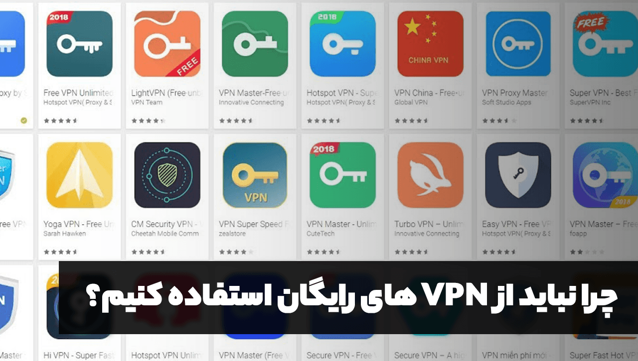 معایب فیلتر شکن های رایگان