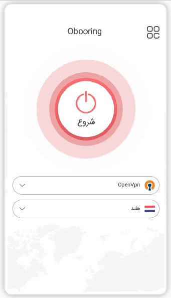 دانلود VPN وی پی ان برای آیفون و آیپد ios 1 دانلود VPN برای اندروید